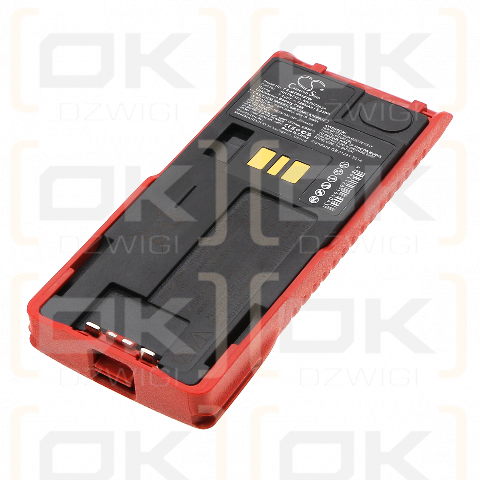 Motorola MTP850Ex / NNTN7383 720mAh Li-ion 7.4V (Cameron Sino)