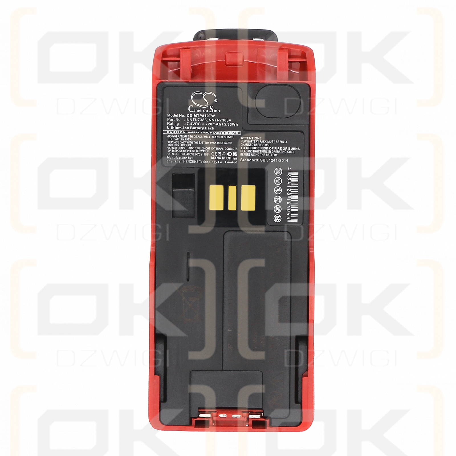 Motorola MTP850Ex / NNTN7383 720mAh Li-ion 7.4V (Cameron Sino)