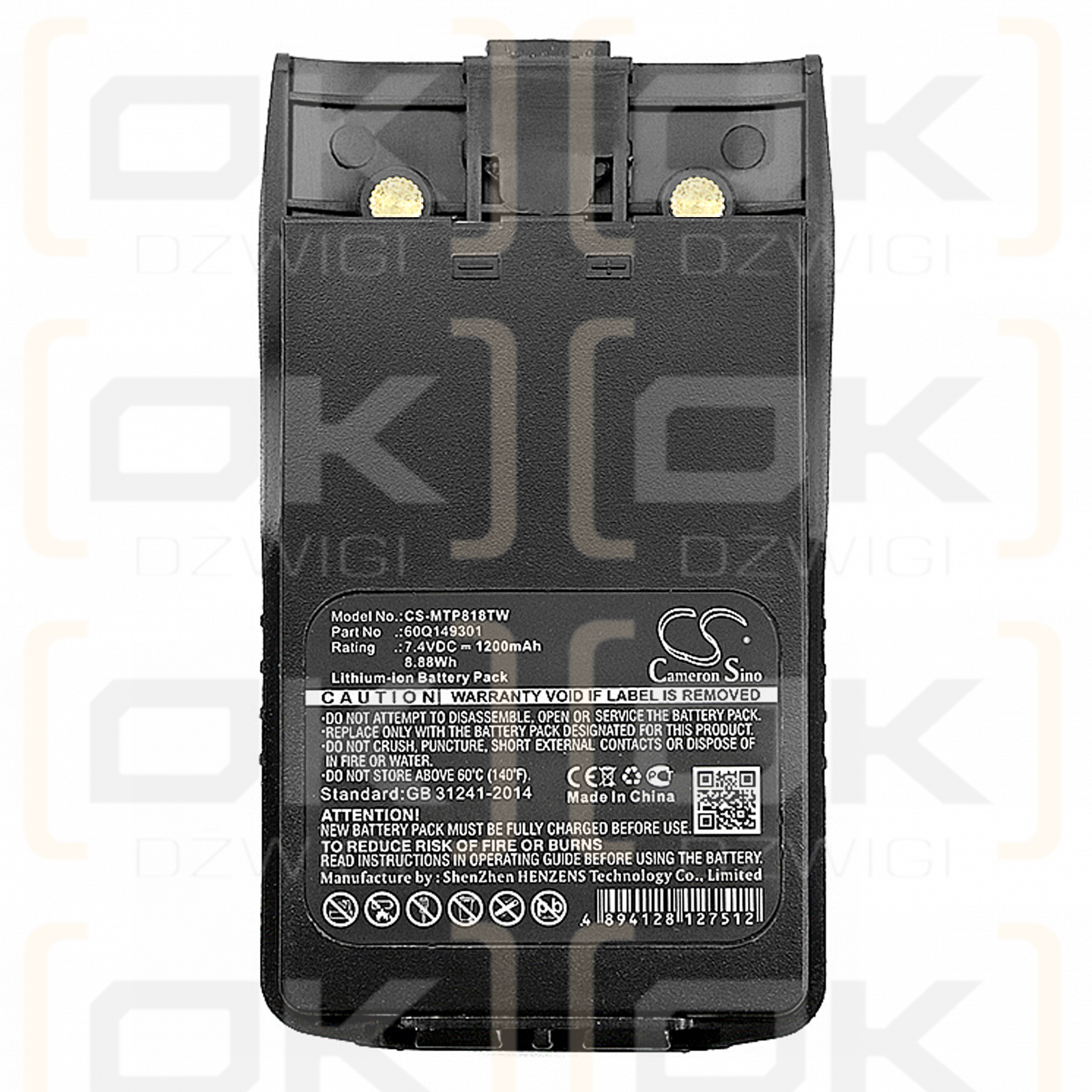 Motorola SMP-818 / 60Q149301 1200mAh Li-ion 7.4V (Cameron Sino)