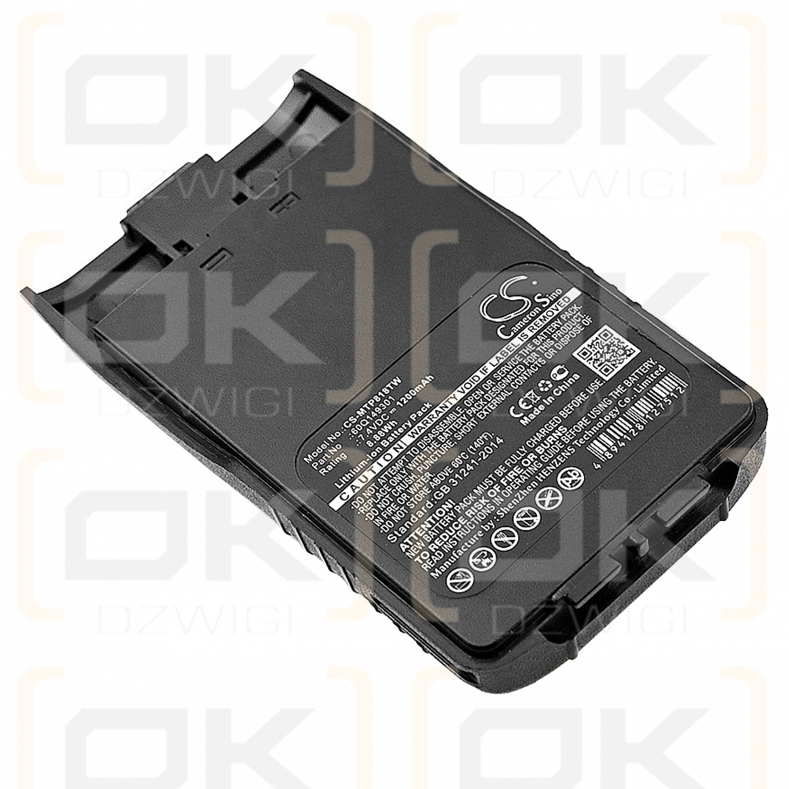 Motorola SMP-818 / 60Q149301 1200mAh Li-ion 7.4V (Cameron Sino)