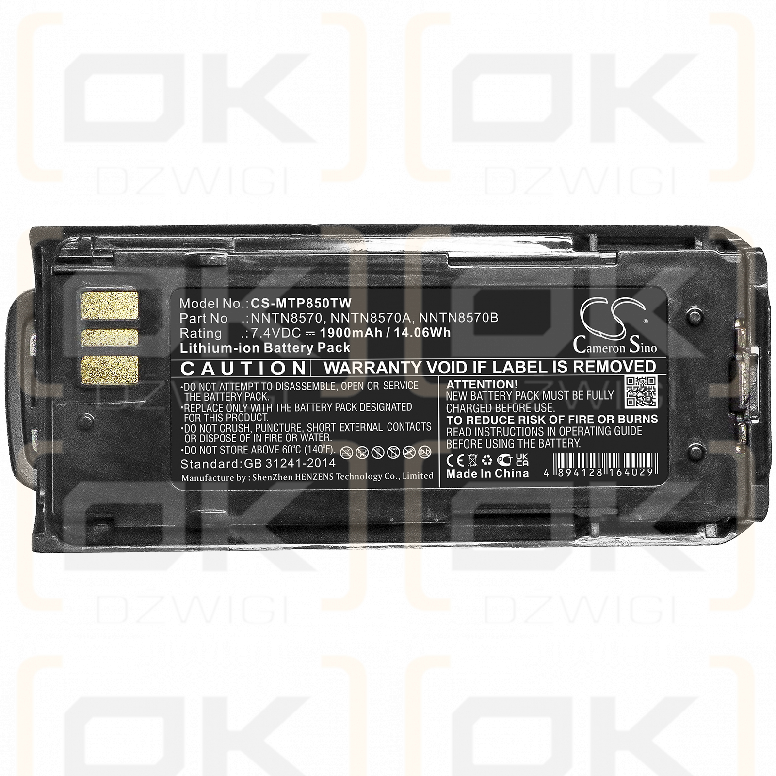 Motorola MTP8500Ex / NNTN8570 1900mAh Li-ion 7.4V (Cameron Sino)