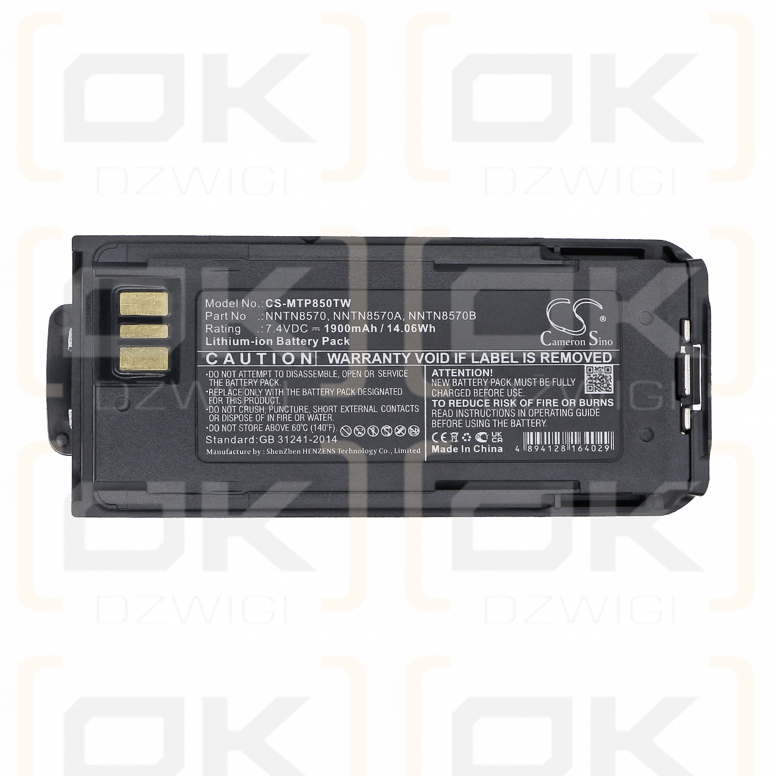 Motorola MTP8500Ex / NNTN8570 1900 мАч литий-ионный 7,4 В (Cameron Sino)