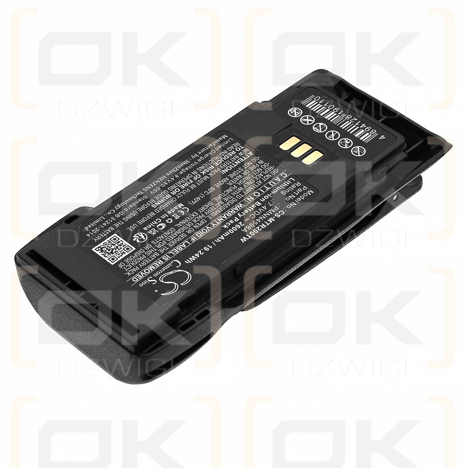 Motorola R2 / PMNN4600A 2600 mAh Li-Ion 7,4 V (Cameron Sino)