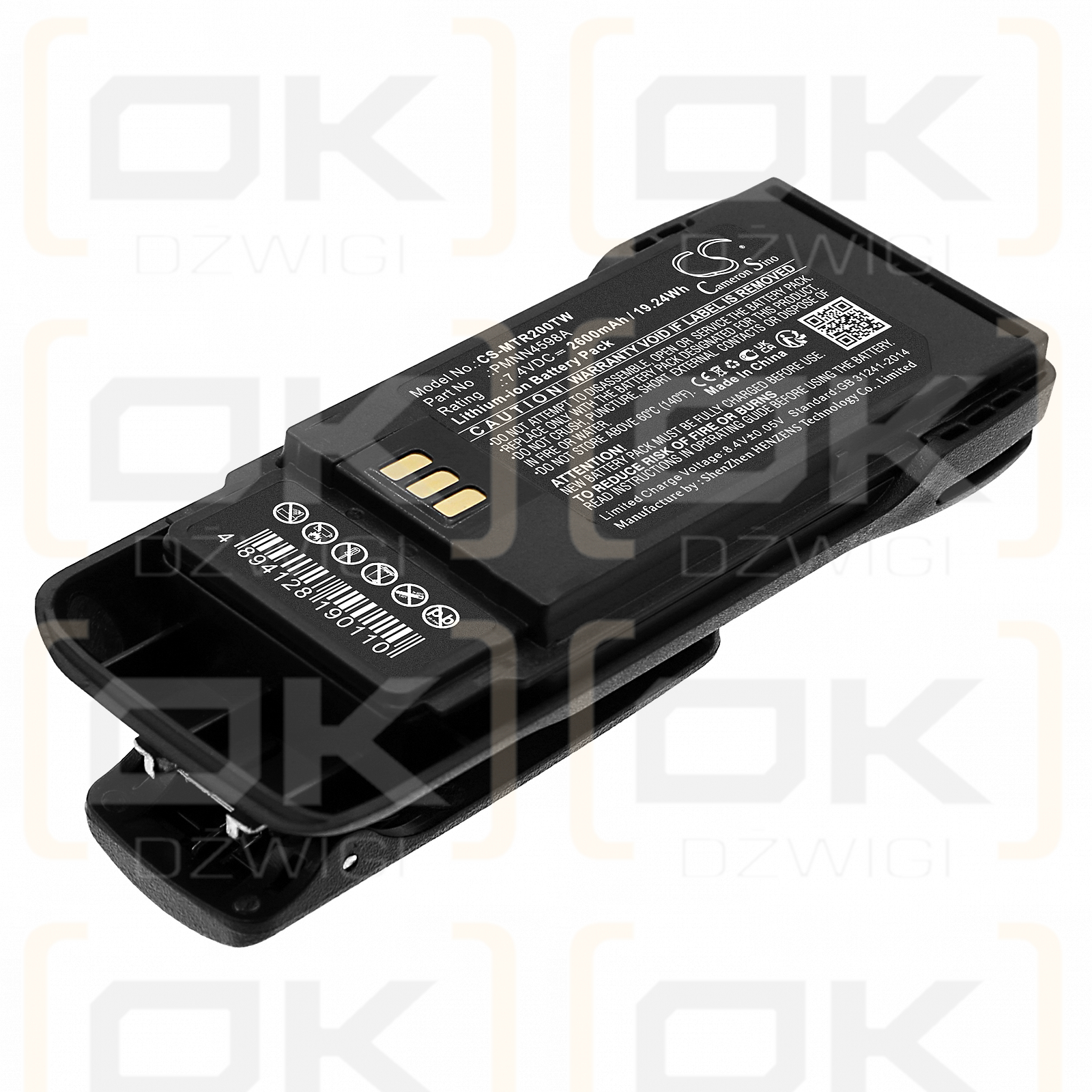 Motorola R2 / PMNN4600A 2600 mAh Li-Ion 7,4 V (Cameron Sino)