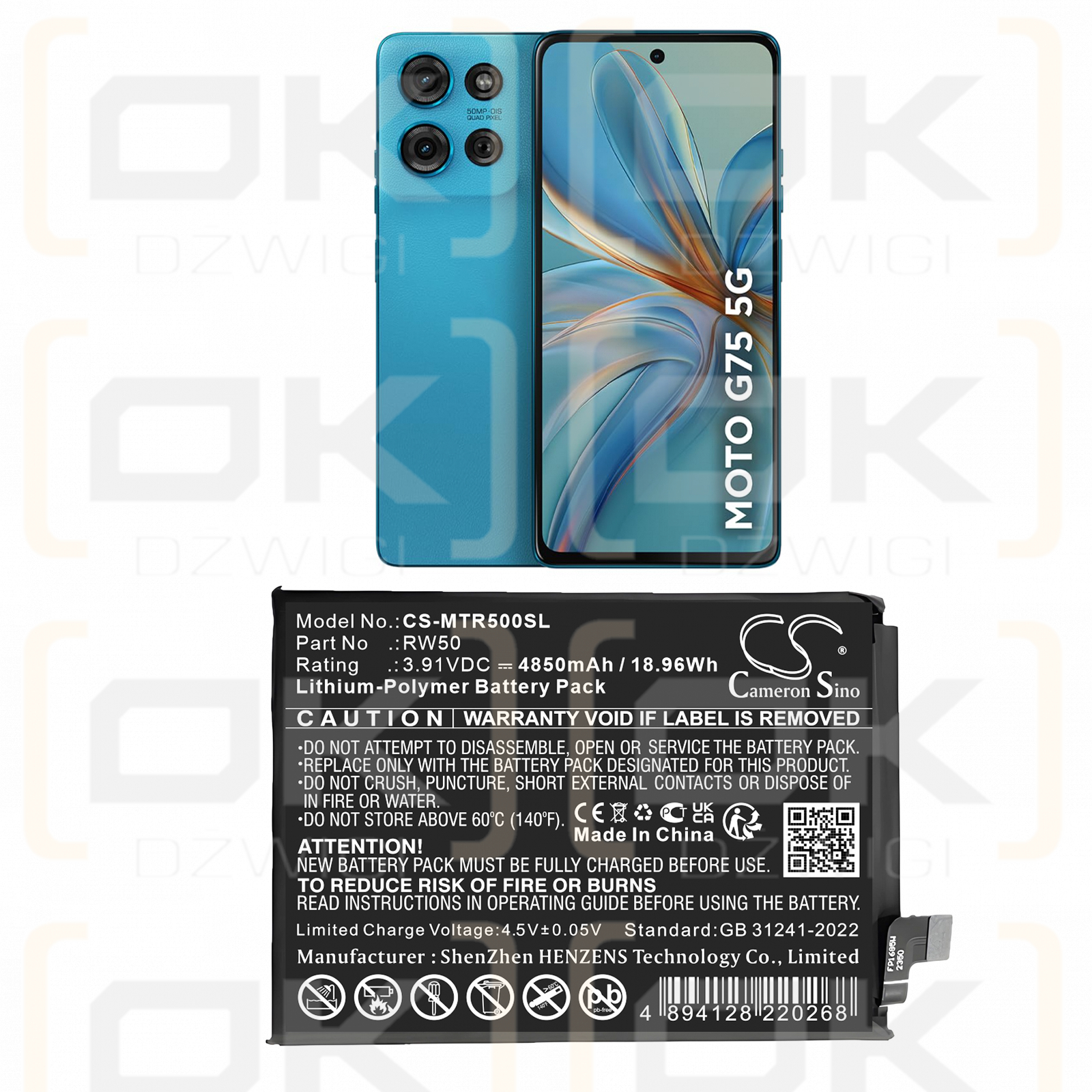 Motorola / RW50 4850mAh Li-Polymer 3.91V (Cameron Sino)