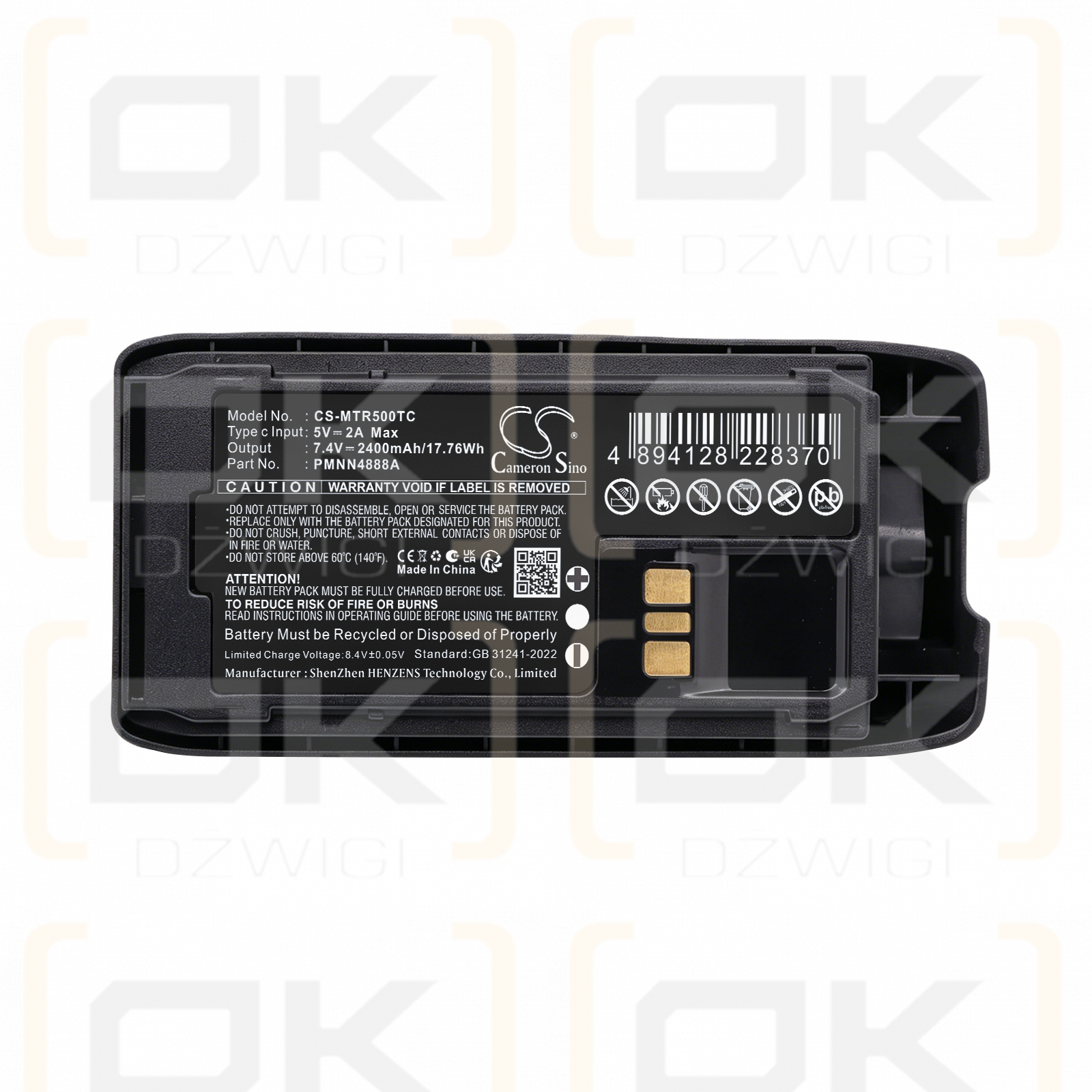 Сменный аккумулятор для Motorola R5 / PMNN4878 2400 мАч Li-ion 7,4 В (Cameron Sino)