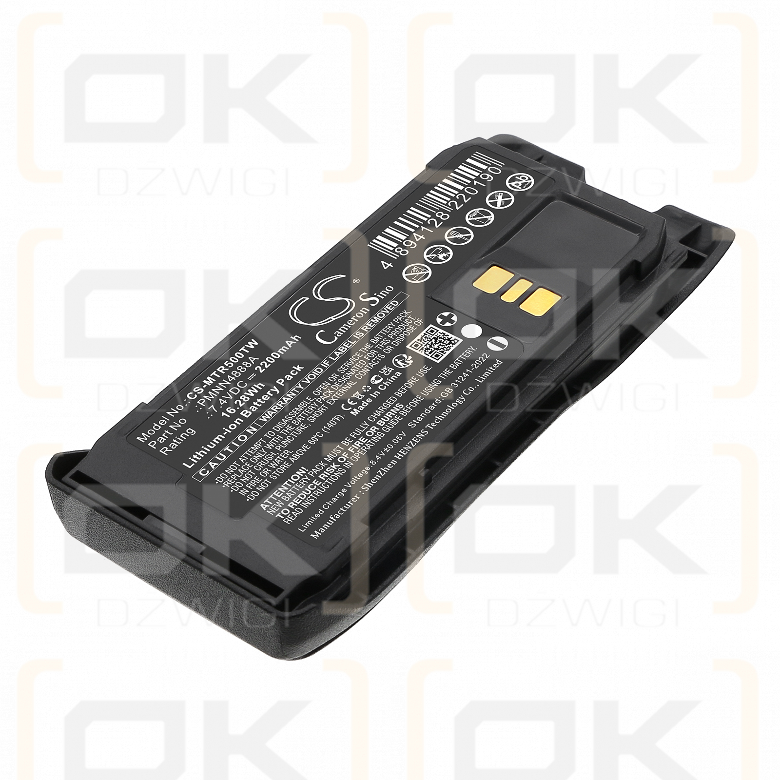 Motorola R5 / PMNN4888A 2200 мАч литий-ионный 7,4 В (Cameron Sino)