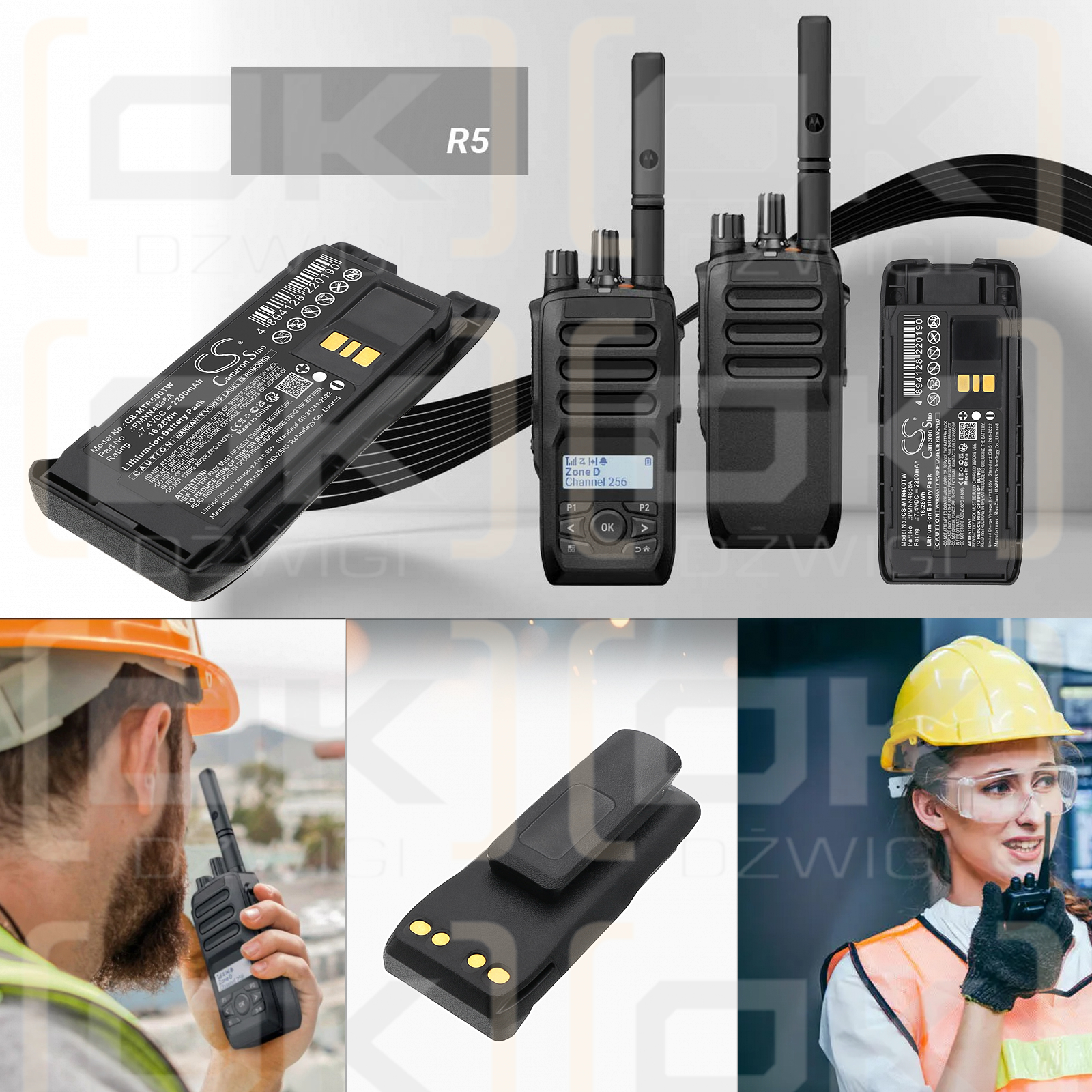 Motorola R5 / PMNN4888A 2200 мАч литий-ионный 7,4 В (Cameron Sino)