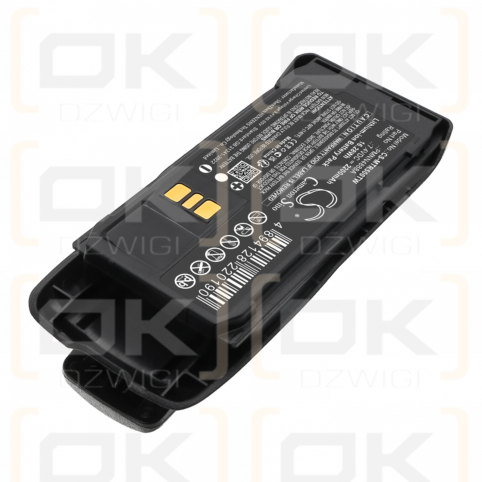 Motorola R5 / PMNN4888A 2200 мАч литий-ионный 7,4 В (Cameron Sino)