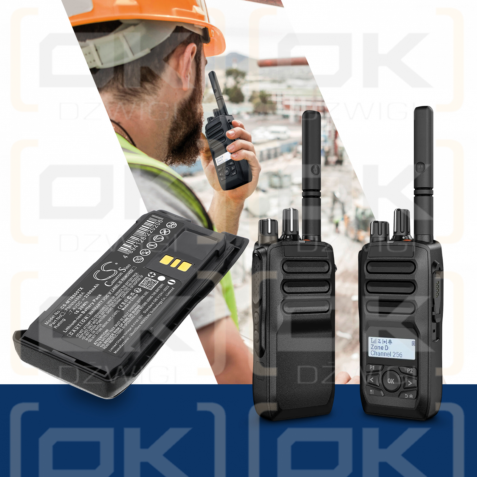 Motorola R5 / PMNN4888A 2200 мАч литий-ионный 7,4 В (Cameron Sino)