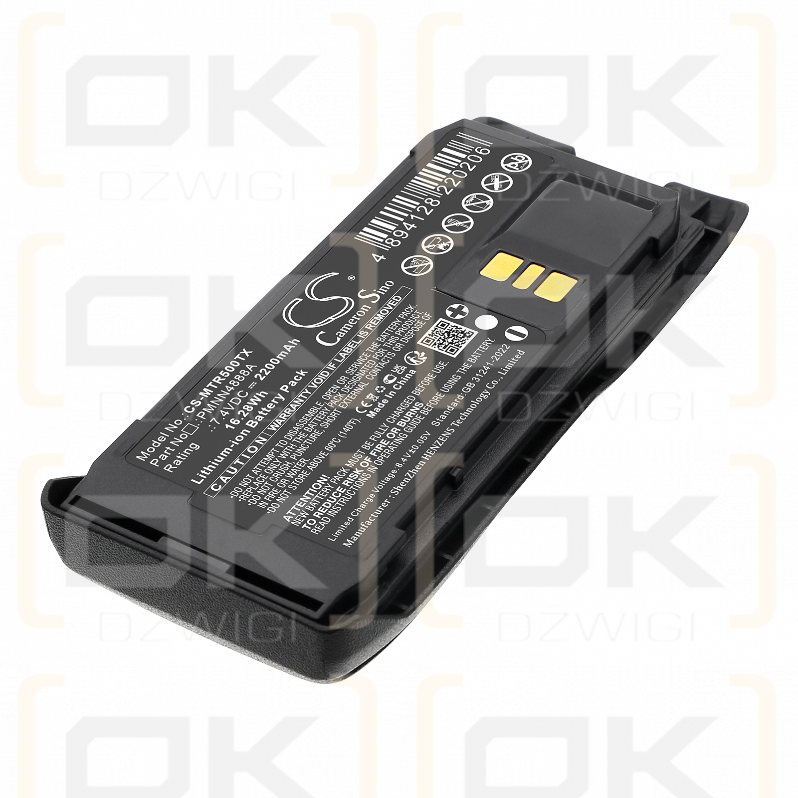 Motorola R5 / PMNN4888A 2200 мАч литий-ионный 7,4 В (Cameron Sino)