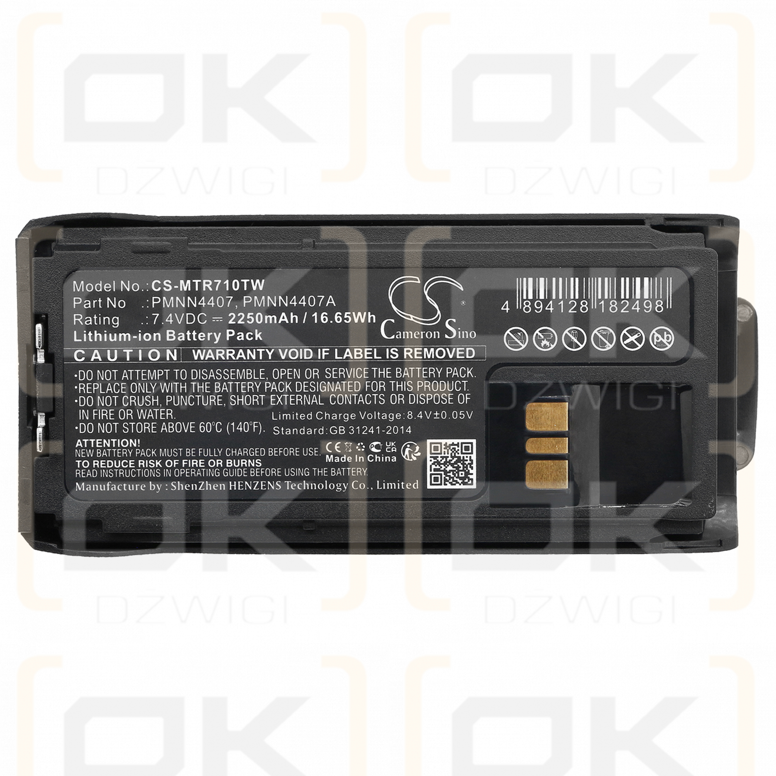 Motorola R7A / PMNN4807 2250mAh Li-ion 7.4V (Cameron Sino)