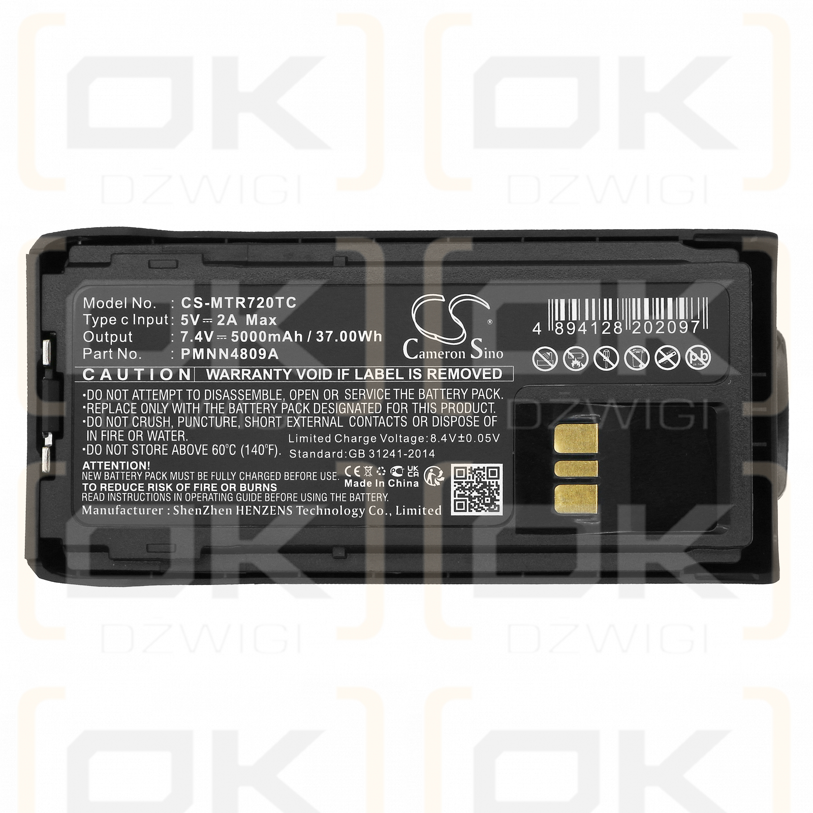 Motorola R7A / PMNN4807 5000mAh Li-ion 7.4V (Cameron Sino)