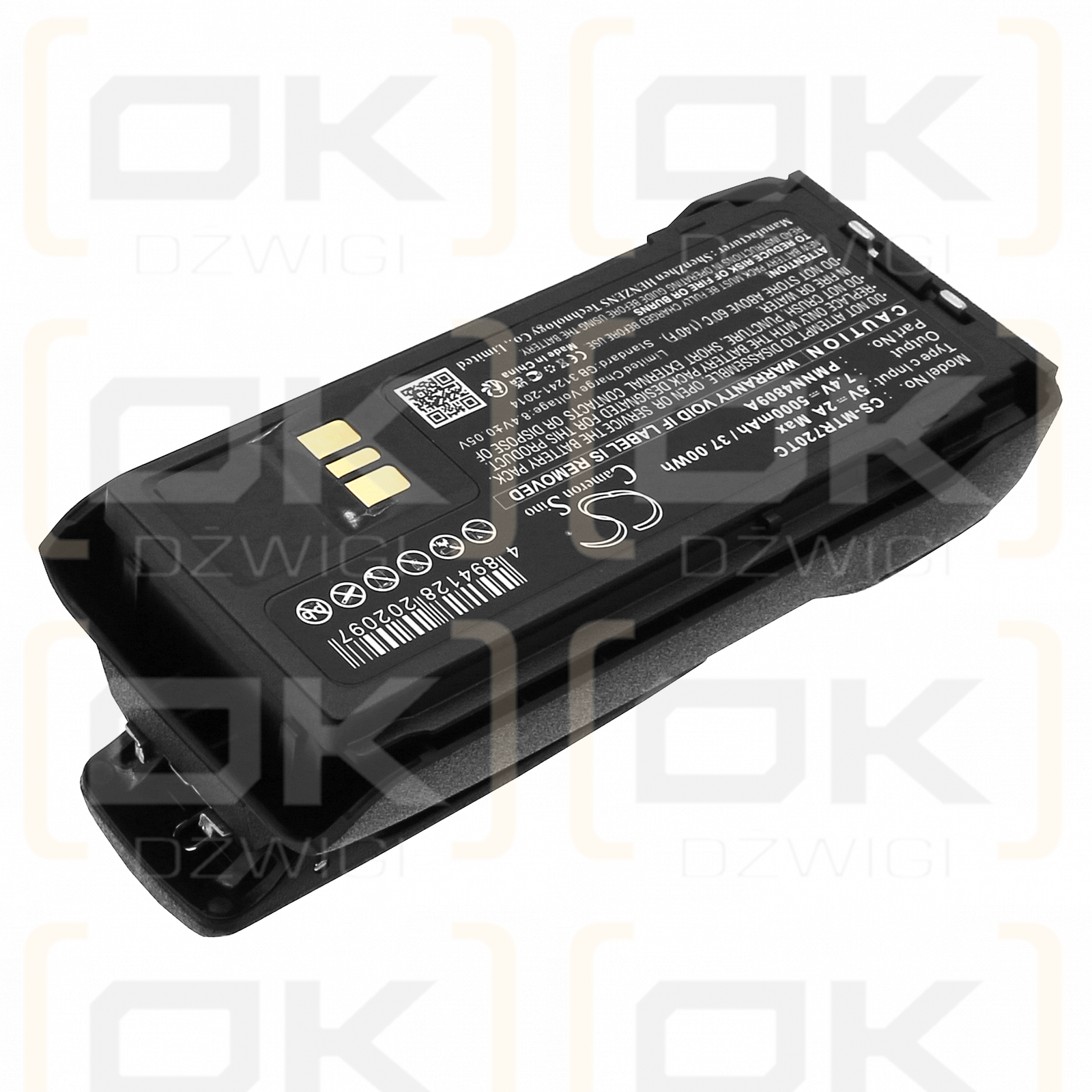 Motorola R7A / PMNN4807 5000mAh Li-ion 7.4V (Cameron Sino)