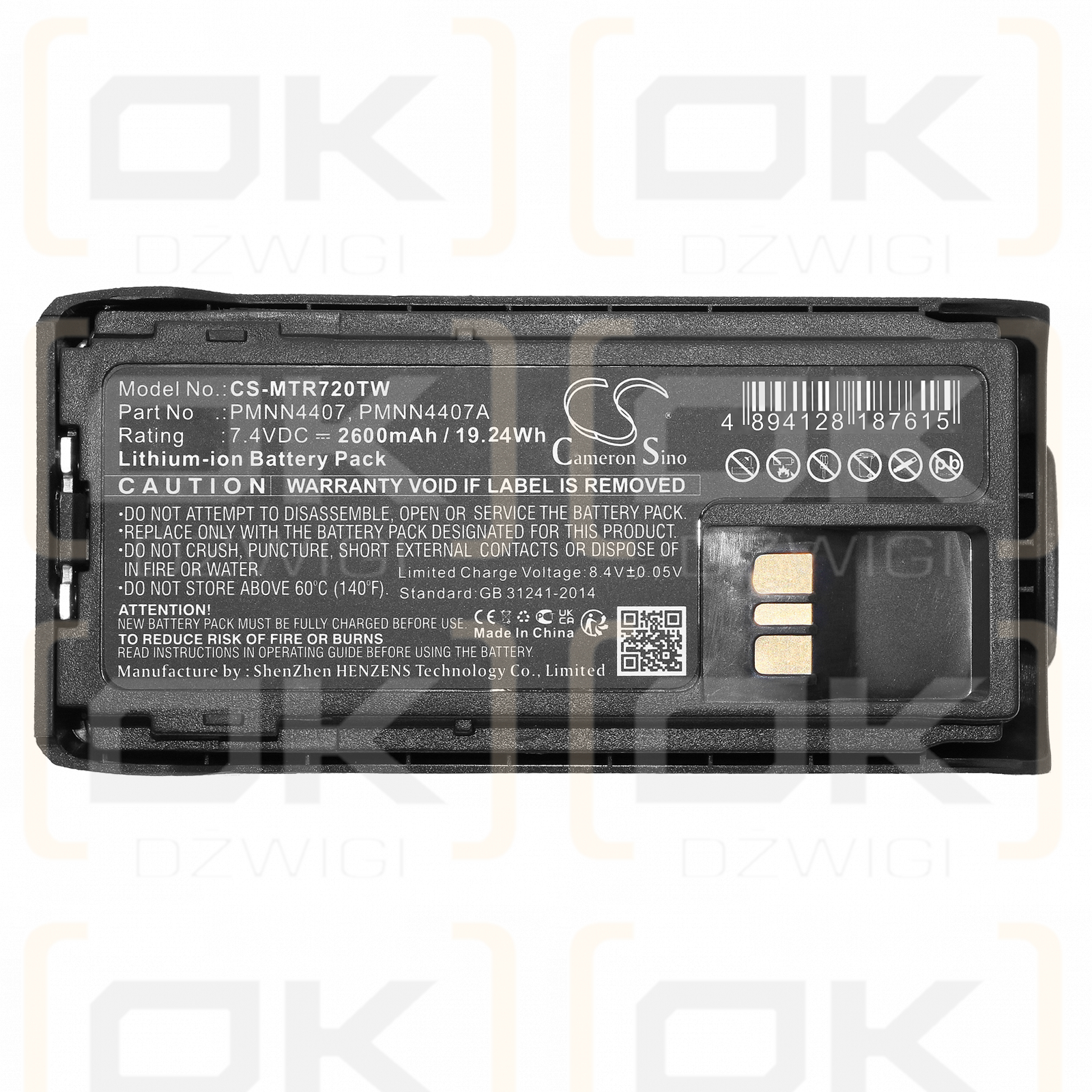 Motorola R7A / PMNN4807 2600mAh Li-ion 7.4V (Cameron Sino)