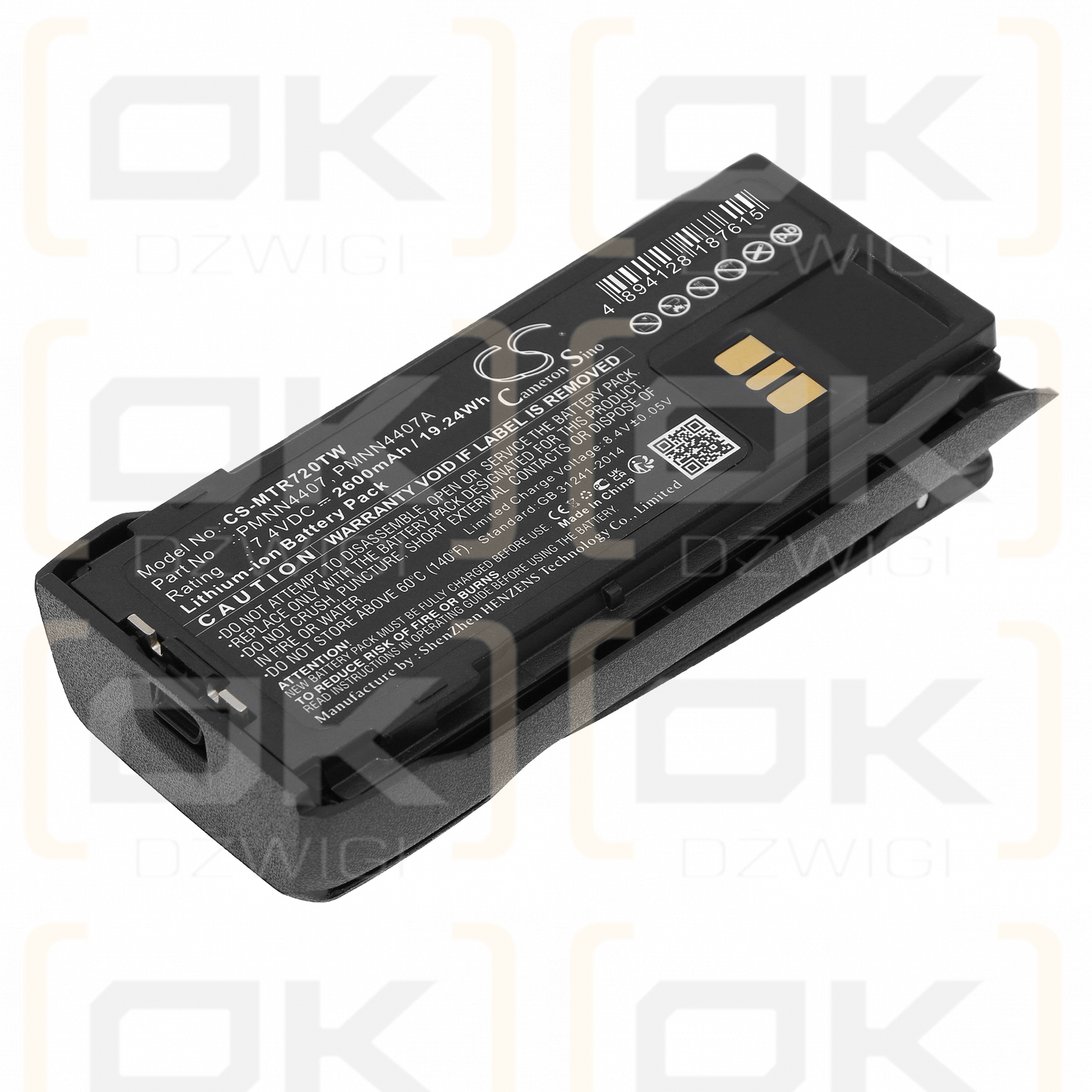 Motorola R7A / PMNN4807 2600mAh Li-ion 7.4V (Cameron Sino)