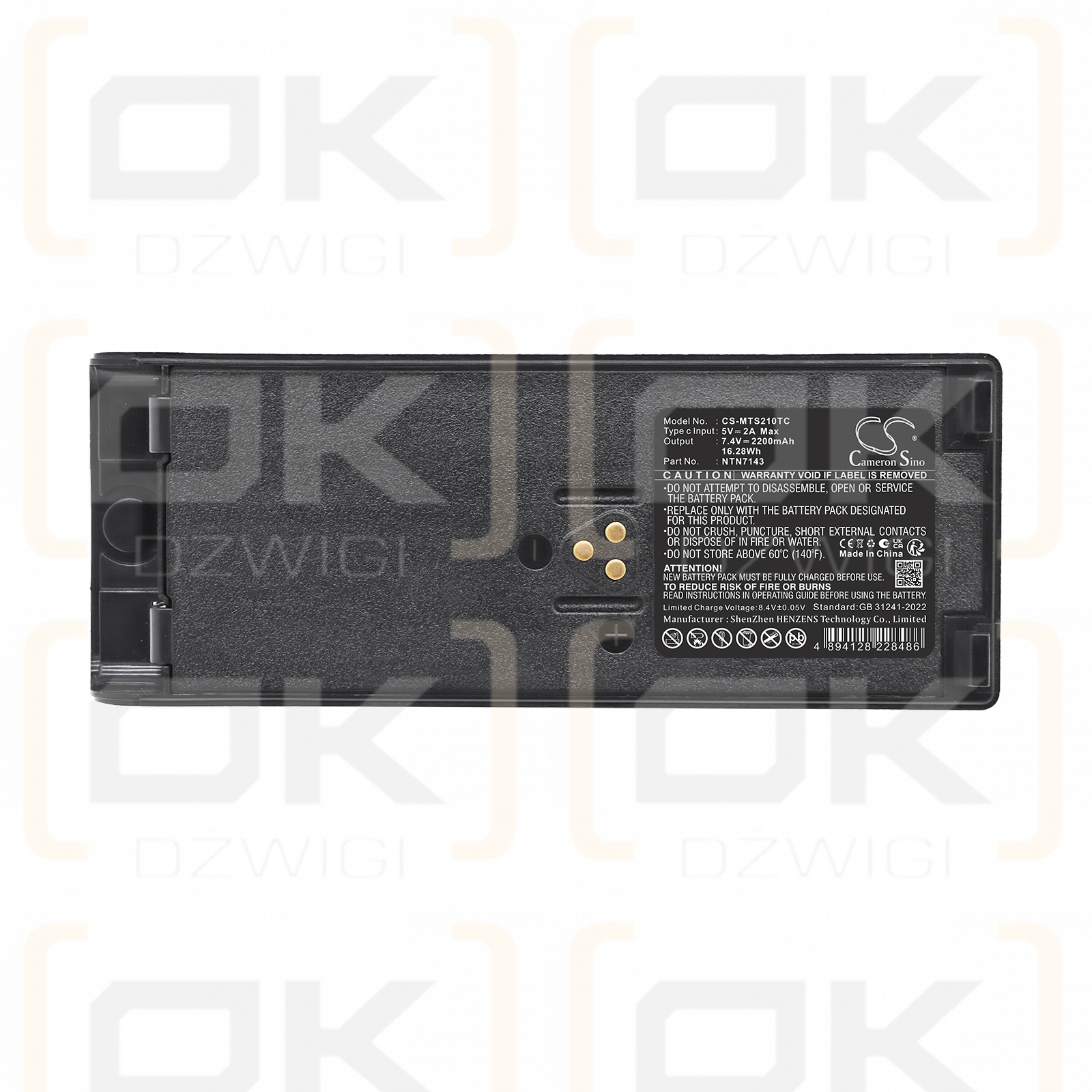 Сменный аккумулятор для Motorola PTX1200 / FuG11b 2200 мАч Li-ion 7,4 В (Cameron Sino)