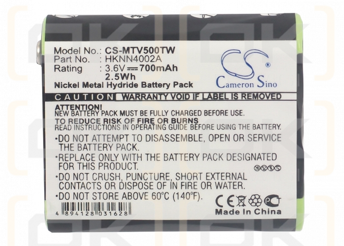 Motorola Talk About T470 / 4002A 700mAh Ni-MH 3.6V (Cameron Sino)