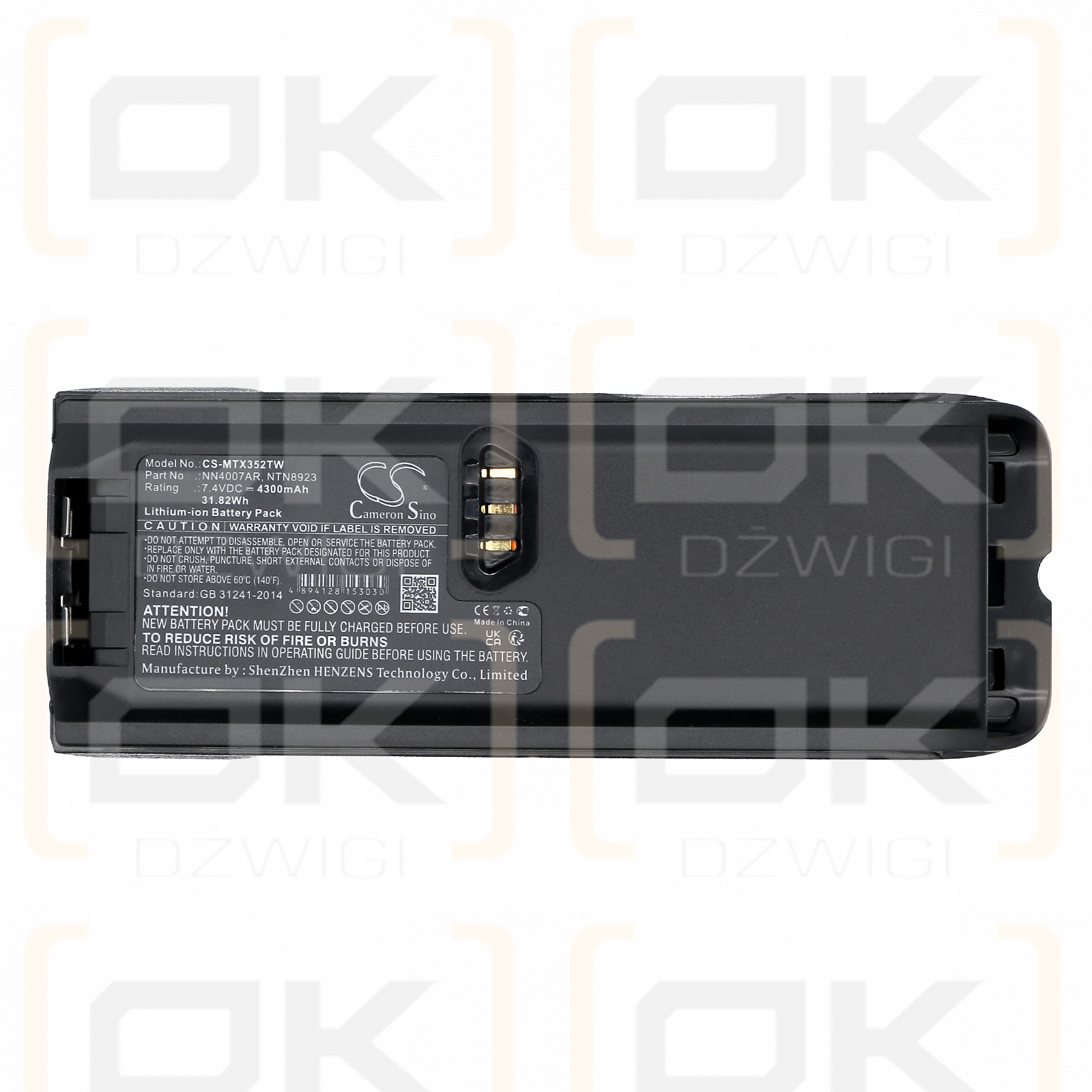 Motorola XTS4250 / RNN4007AR 4300 мАч литий-ионный 7,4 В (Cameron Sino)