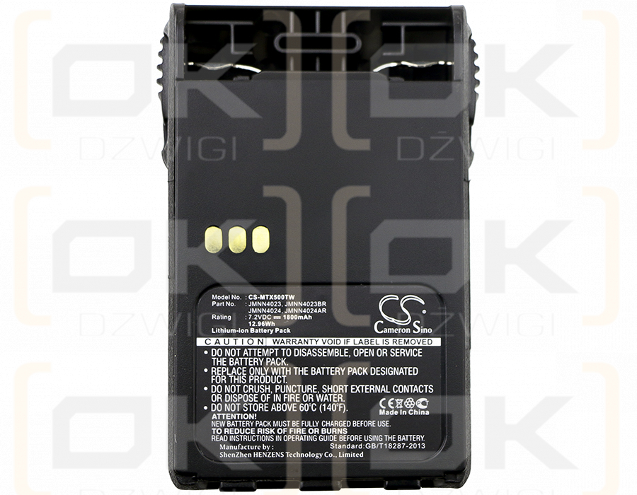 Motorola PTX760 / JMNN4023 1800mAh Li-ion 7.2V (Cameron Sino)