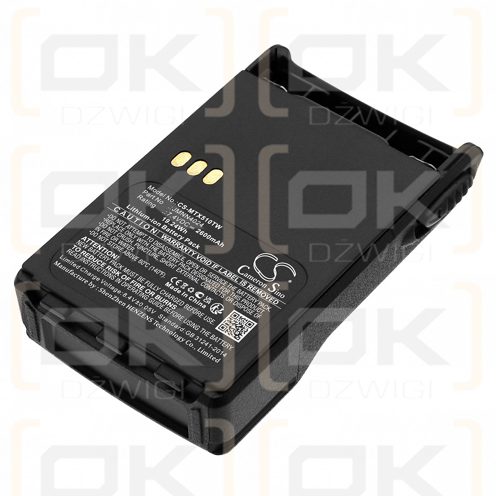 Motorola PTX760 / JMNN4023 2600mAh Li-ion 7.4V (Cameron Sino)