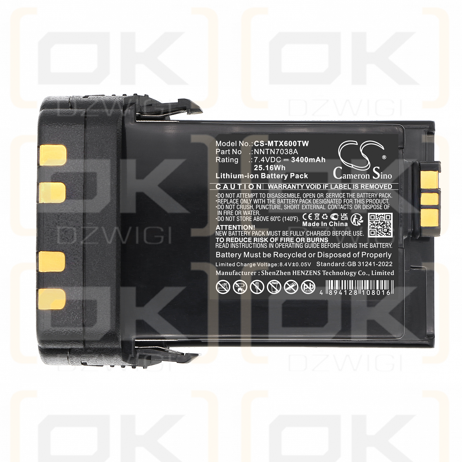 Сменный аккумулятор для Motorola SRX2200 / PMNN4485A 3400 мАч Li-ion 7,4 В (Cameron Sino)