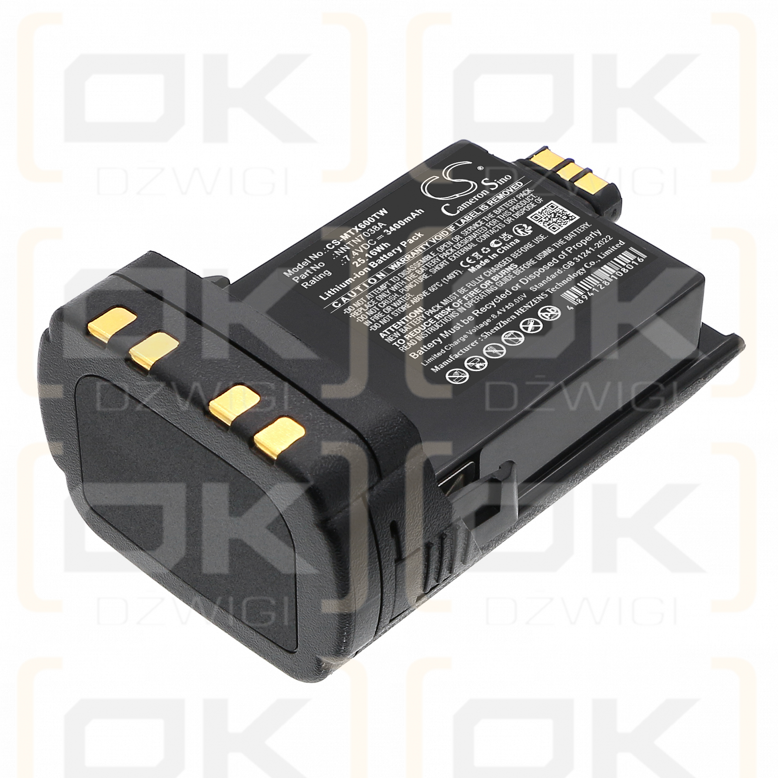 Сменный аккумулятор для Motorola SRX2200 / PMNN4485A 3400 мАч Li-ion 7,4 В (Cameron Sino)