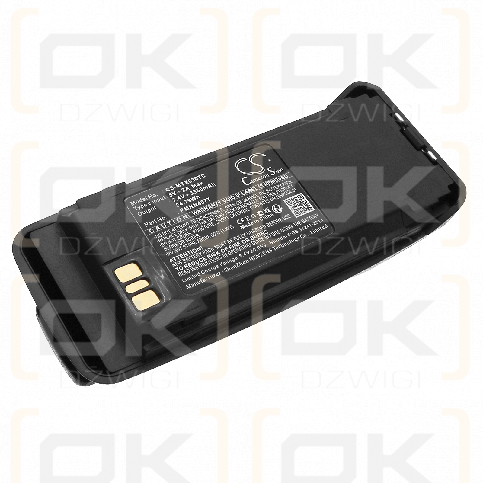 Motorola XPR 7550 / PMNN4065 3350mAh Li-ion 7.4V (Cameron Sino)