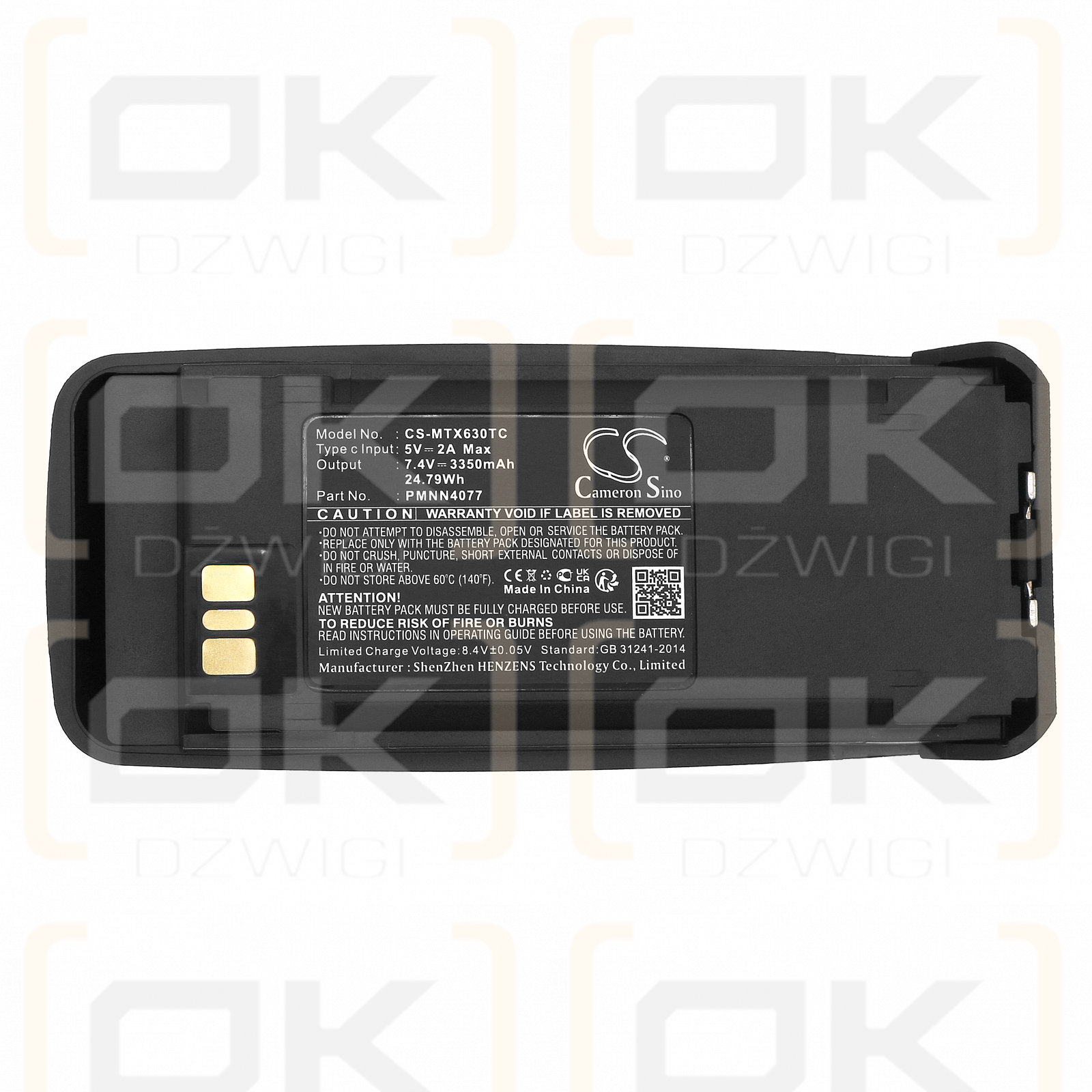 Motorola XPR 7550 / PMNN4065 3350mAh Li-ion 7.4V (Cameron Sino)