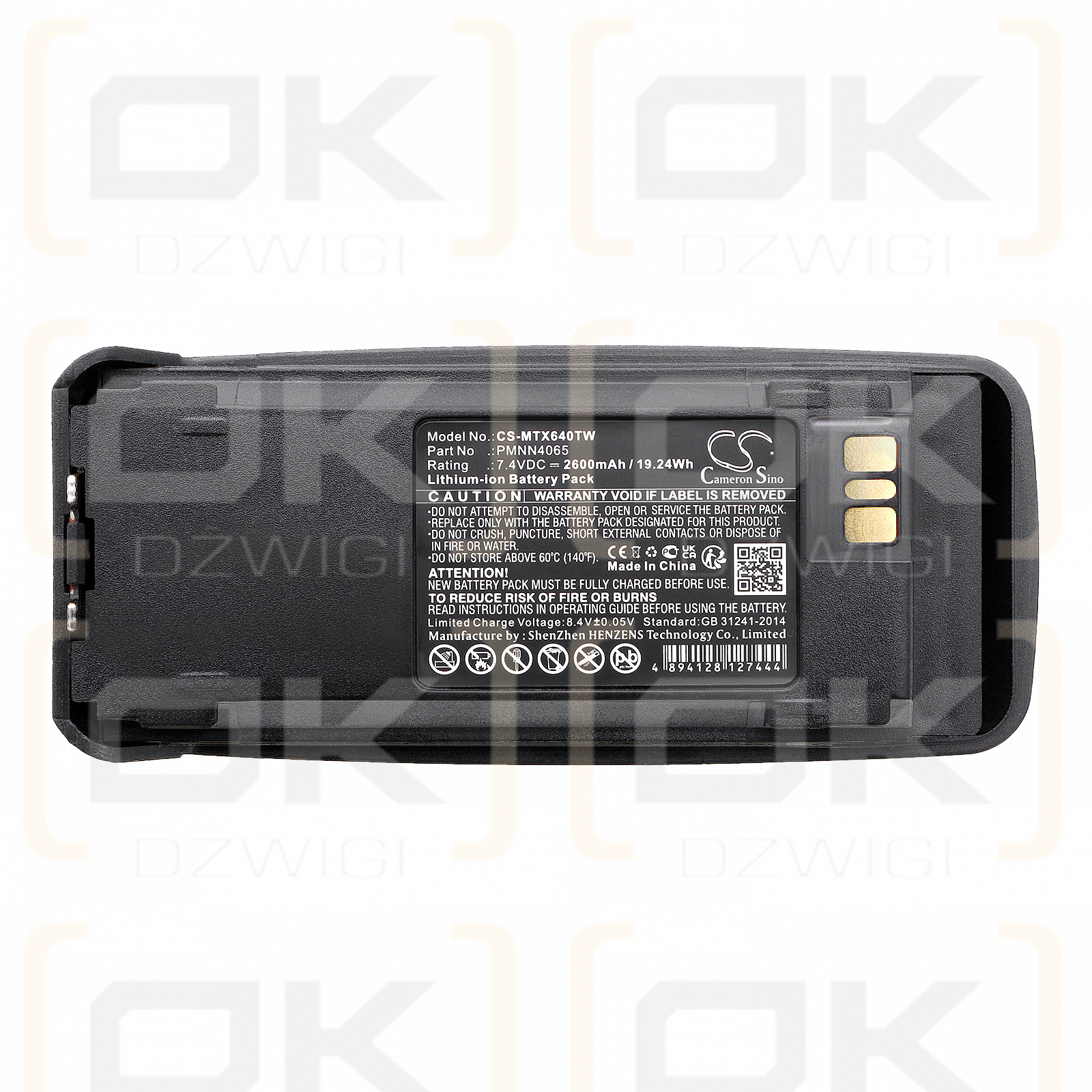 Motorola XPR 7550 / PMNN4065 2600mAh Li-ion 7.4V (Cameron Sino)