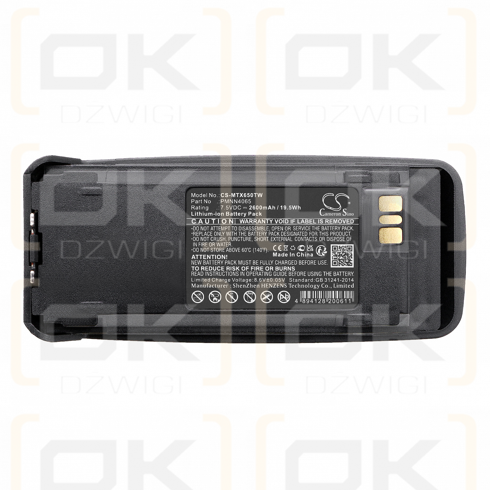 Motorola XPR 7550 / PMNN4065 2600mAh Li-ion 7.5V (Cameron Sino)