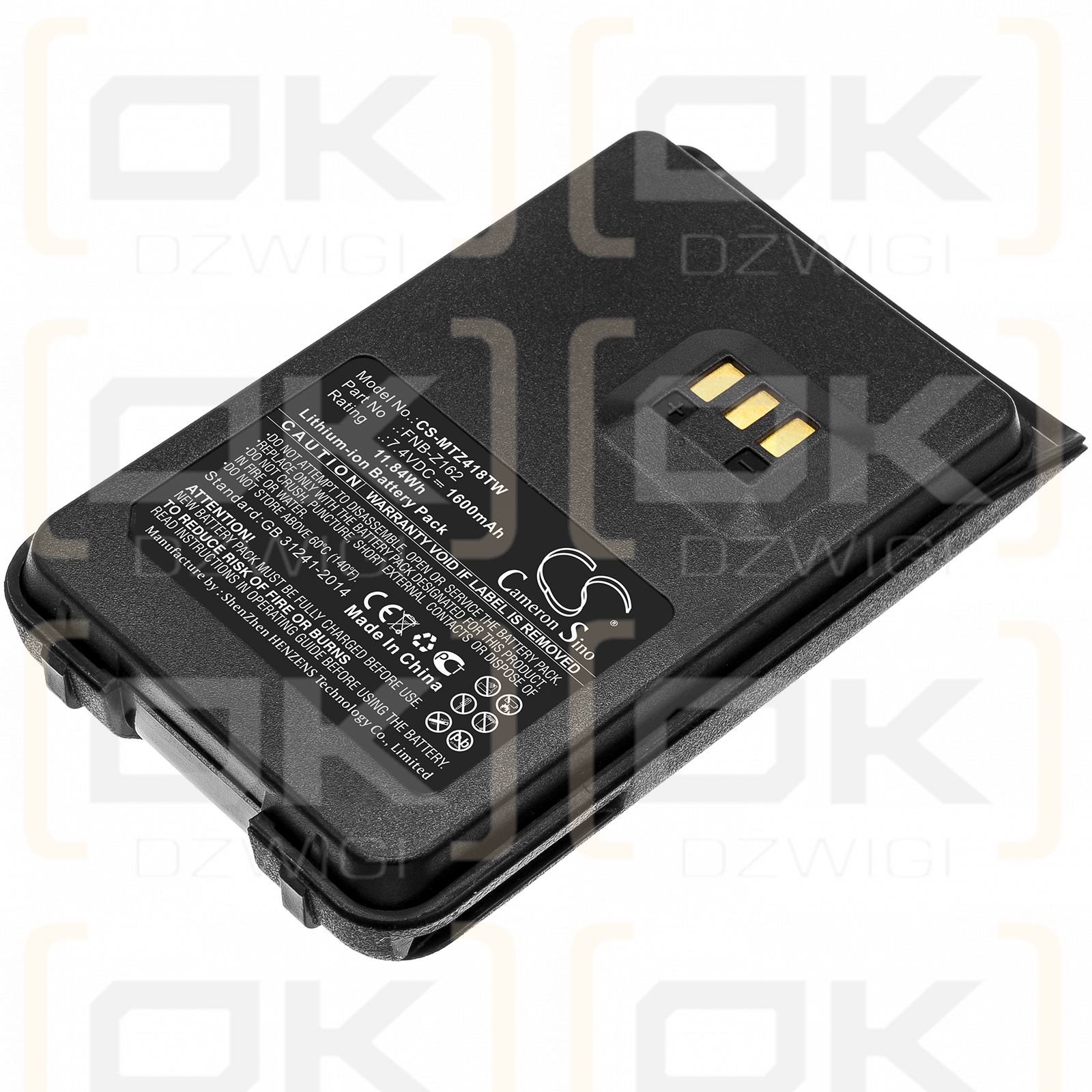 Motorola MagOne V418D / FNB-Z162 1600mAh Li-ion 7.4V (Cameron Sino)