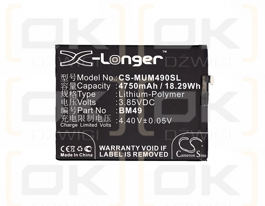 Xiaomi 2016007 / BM49 4750mAh Li-Polymer 3.85V (Cameron Sino)