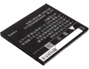 Xiaomi Redmi 2A / BM44 1500mAh Li-ion 3.8V (Cameron Sino)