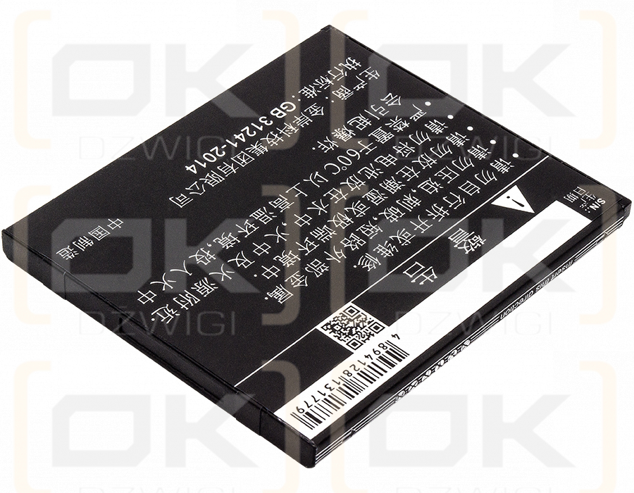 Xiaomi Redmi 2A / BM44 1500mAh Li-ion 3.8V (Cameron Sino)