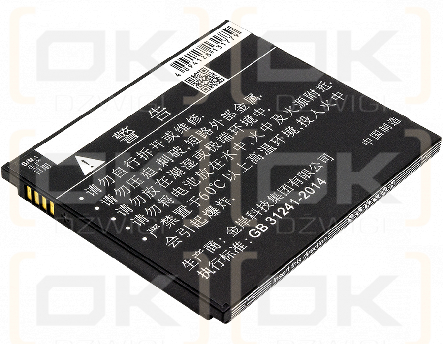 Xiaomi Redmi 2A / BM44 1500mAh Li-ion 3.8V (Cameron Sino)