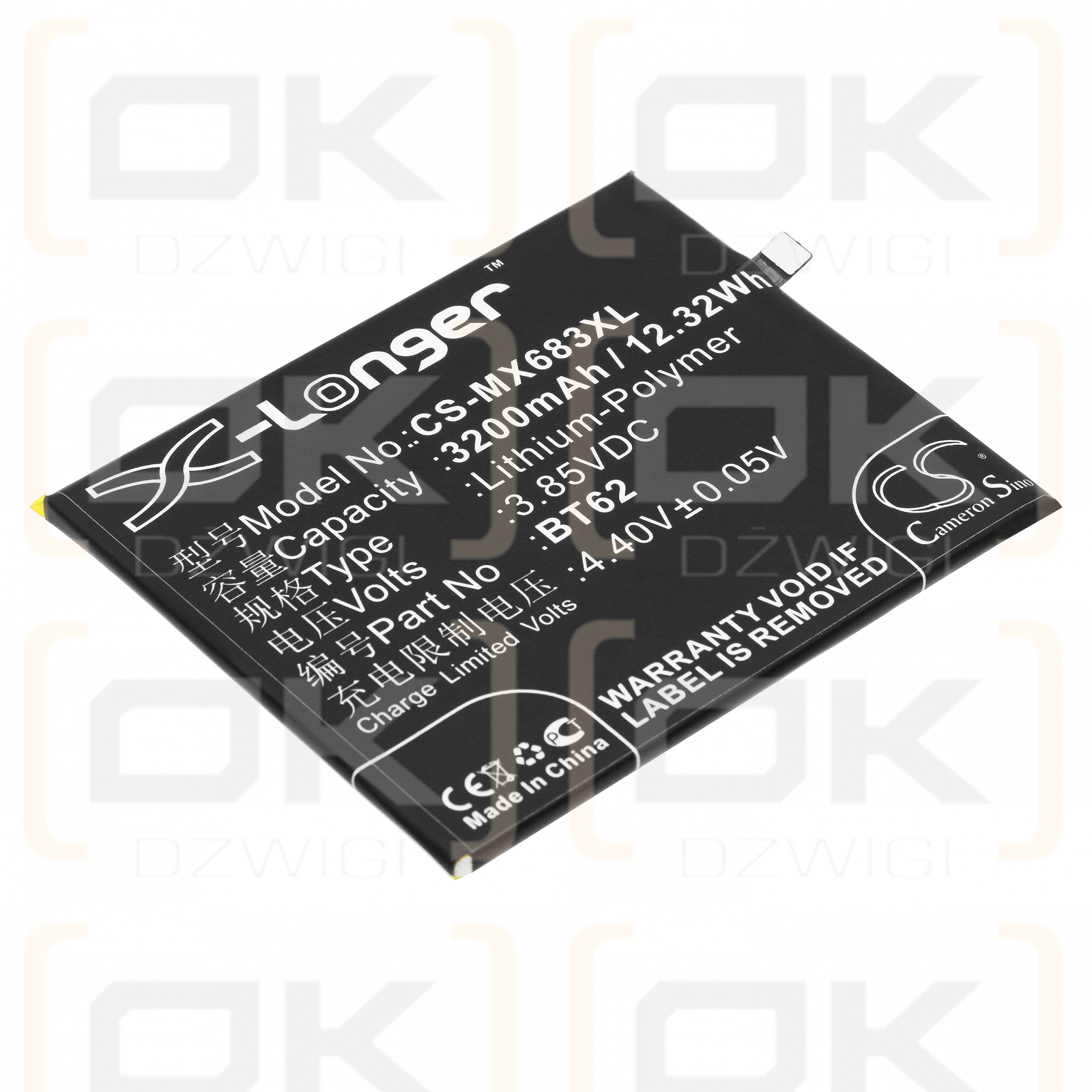 Replacement Battery for MeiZu M682Q / BT62 3200mAh Li-Polymer 3.85V (Cameron Sino)