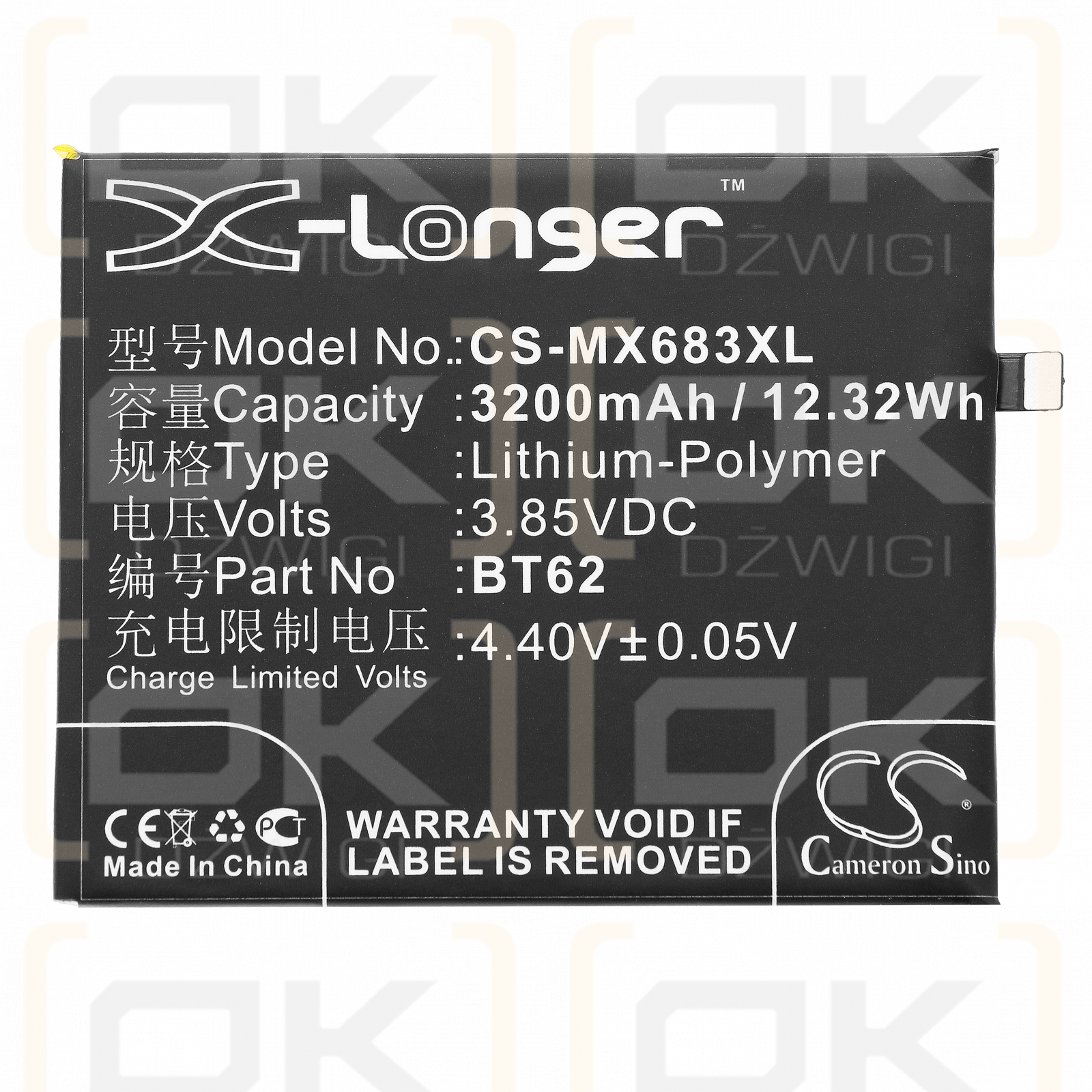 Replacement Battery for MeiZu M682Q / BT62 3200mAh Li-Polymer 3.85V (Cameron Sino)