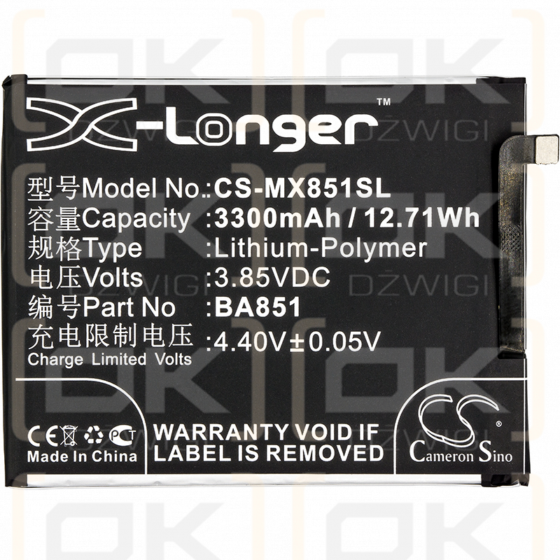 Ersatzakku für MeiZu M851M / BA851 3300mAh Li-Polymer 3,85V (Cameron Sino)