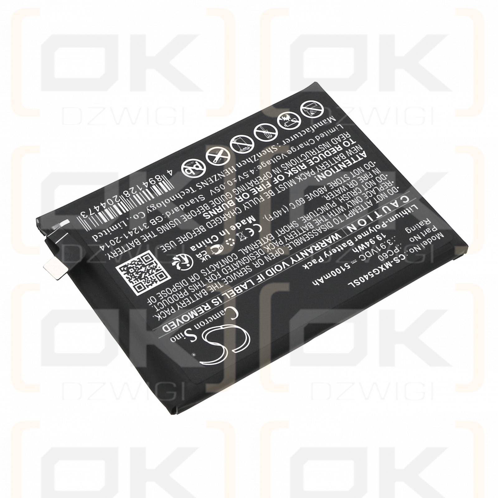 Motorola Moto G54 / PC60 5100mAh Li-Polymer 3.91V (Cameron Sino)