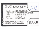 Sagem 253491226 / P/N 523855AR 1300mAh Li-ion 3.7V (Cameron Sino)