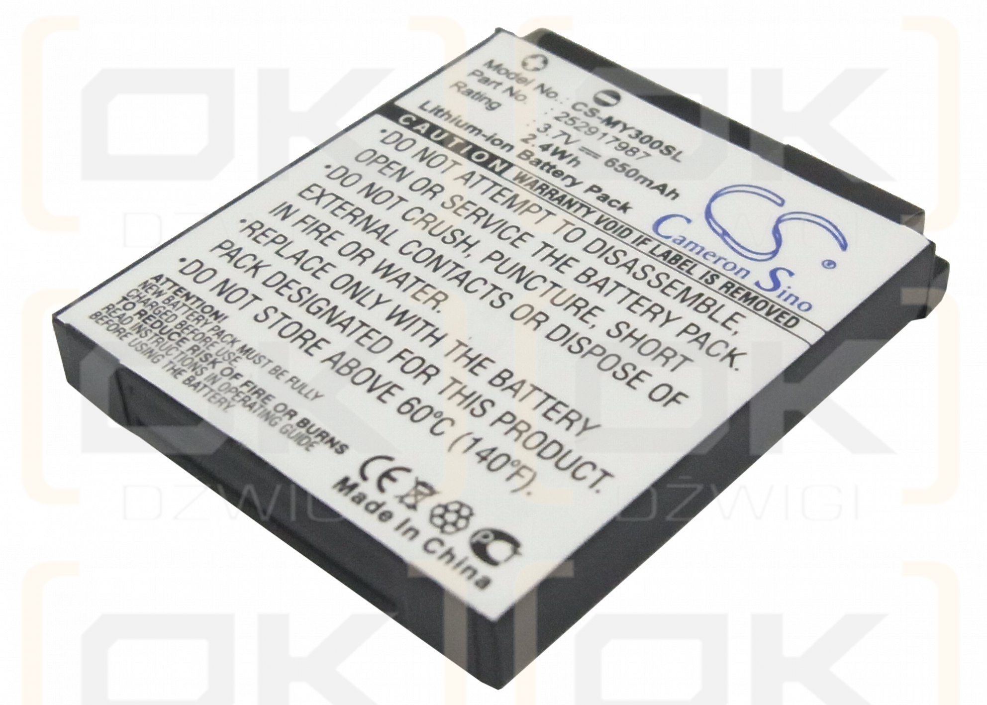 Sagem MY411cv / 252917987 650mAh Li-ion 3.7V (Cameron Sino)