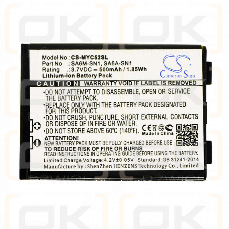 Sagem MY-C5-3 / SA6M-SN1 500mAh Li-Polymer 3.7V (Cameron Sino)