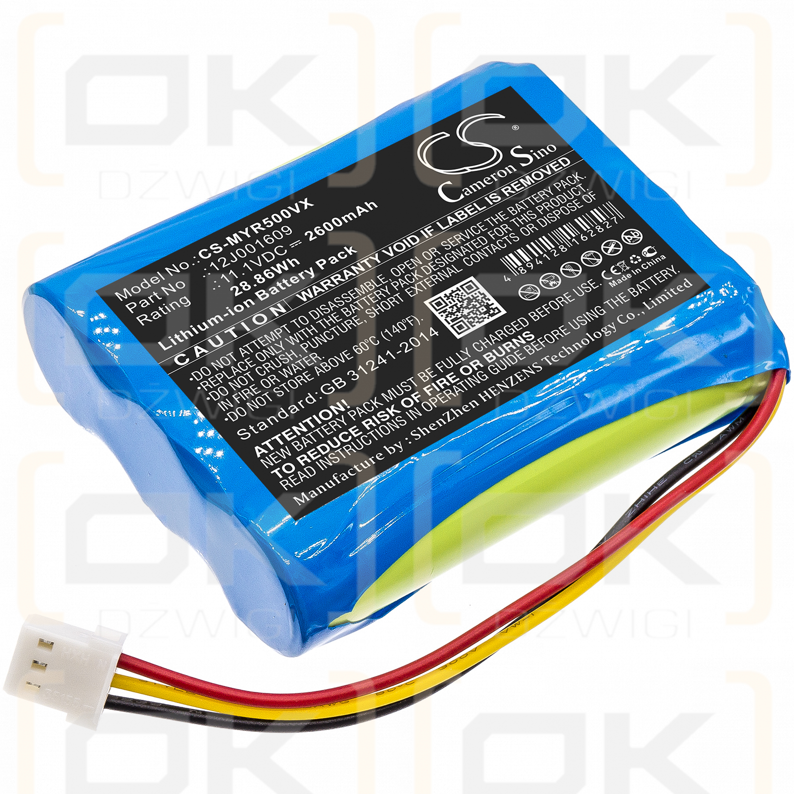 Moneual Everybot RS700 / 12J001609 2600mAh Li-ion 11.1V (Cameron Sino)