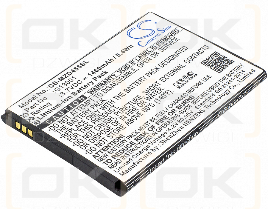 NAVON MD455 / G13001 1460mAh Li-ion 3.7V (Cameron Sino)