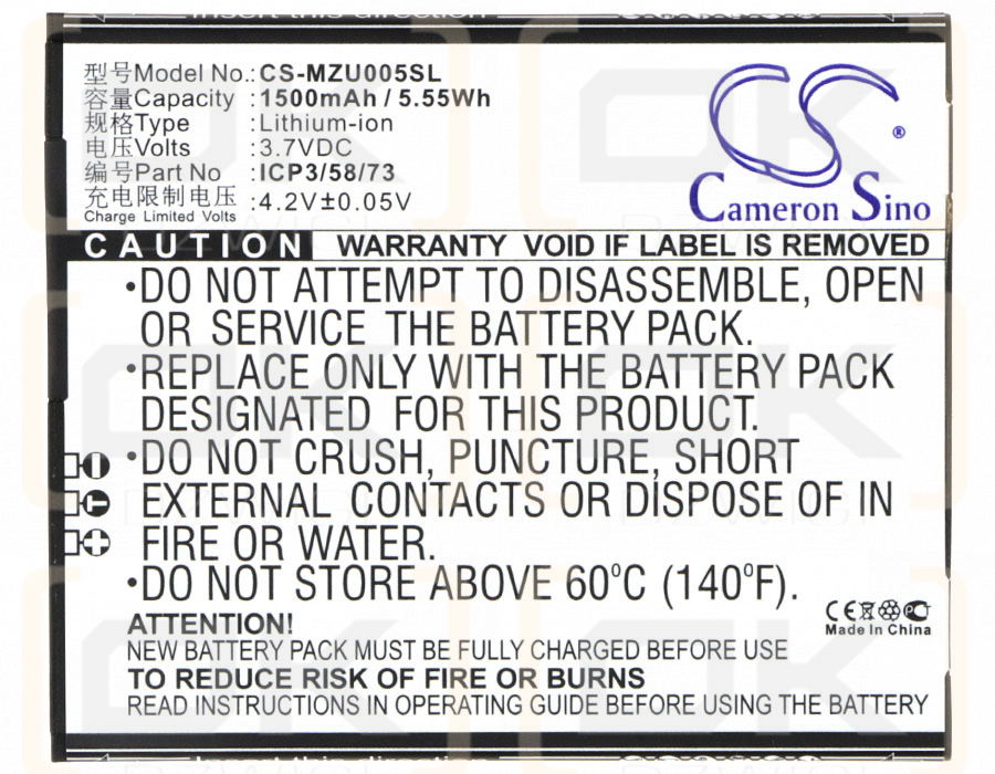 NAVON Mizu MZT005 / ICP3/58/73 1500 мАч литий-ионный 3,7 В (Cameron Sino)