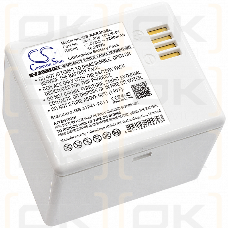 Arlo VMA4400-100NAS / A-1 2200mAh Li-ion 7.4V (Cameron Sino)