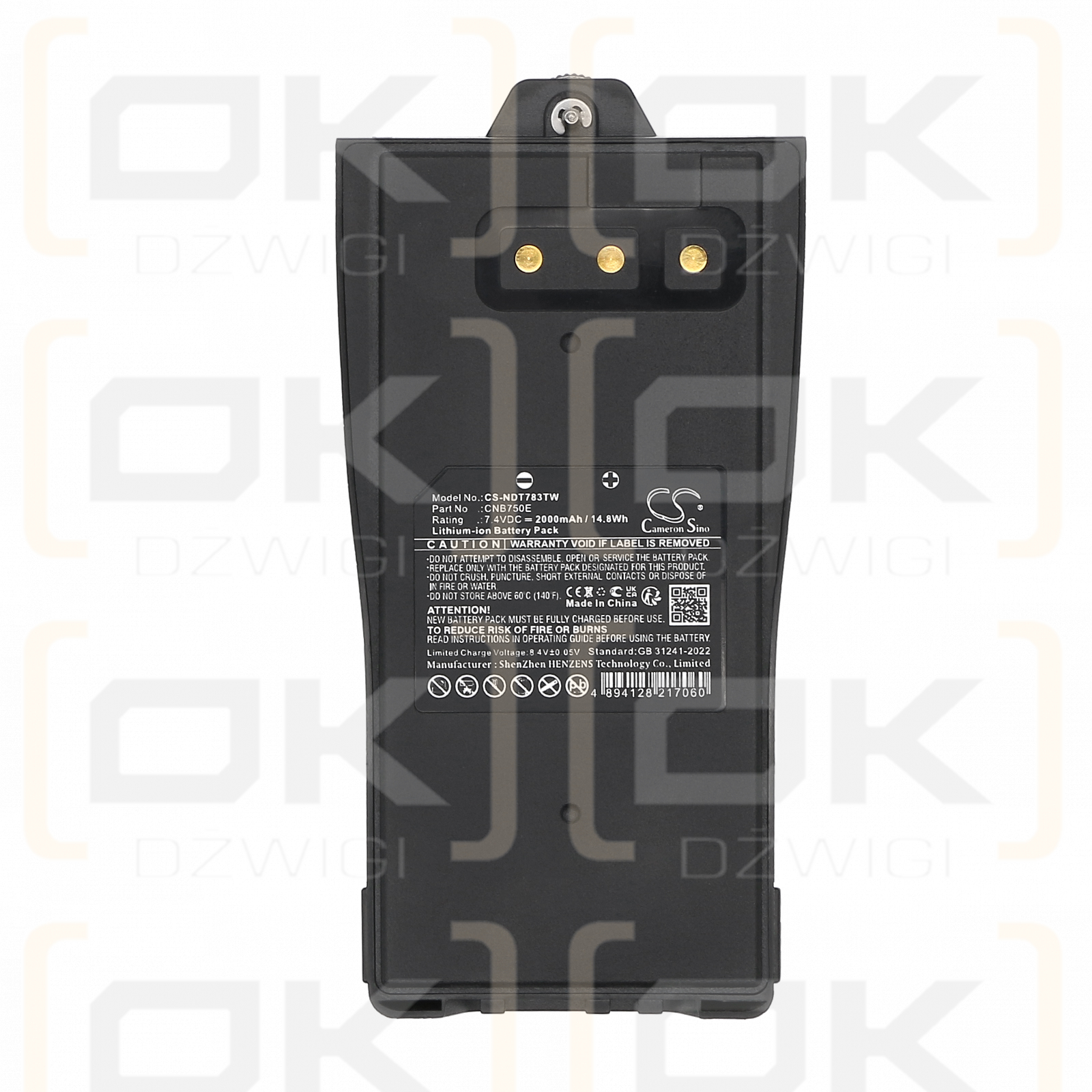 Entel HT783E / CNB750E 2000mAh Li-ion 7.4V (Cameron Sino)