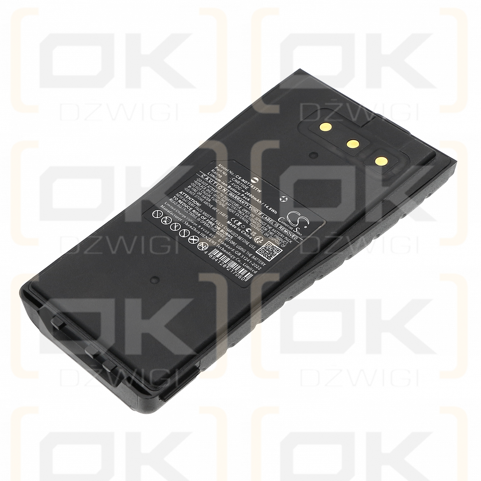 Entel HT783E / CNB750E 2000mAh Li-ion 7.4V (Cameron Sino)