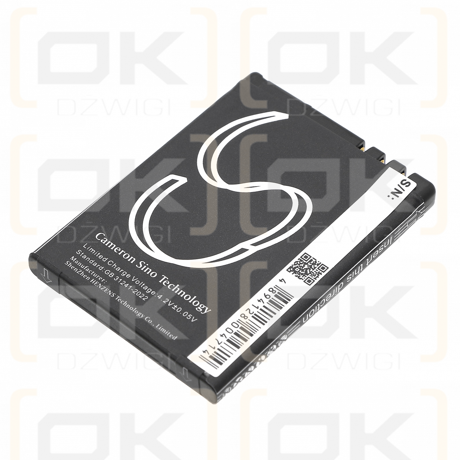 Nokia 7500 / BL-4B 700mAh Li-ion 3.7V (Cameron Sino)
